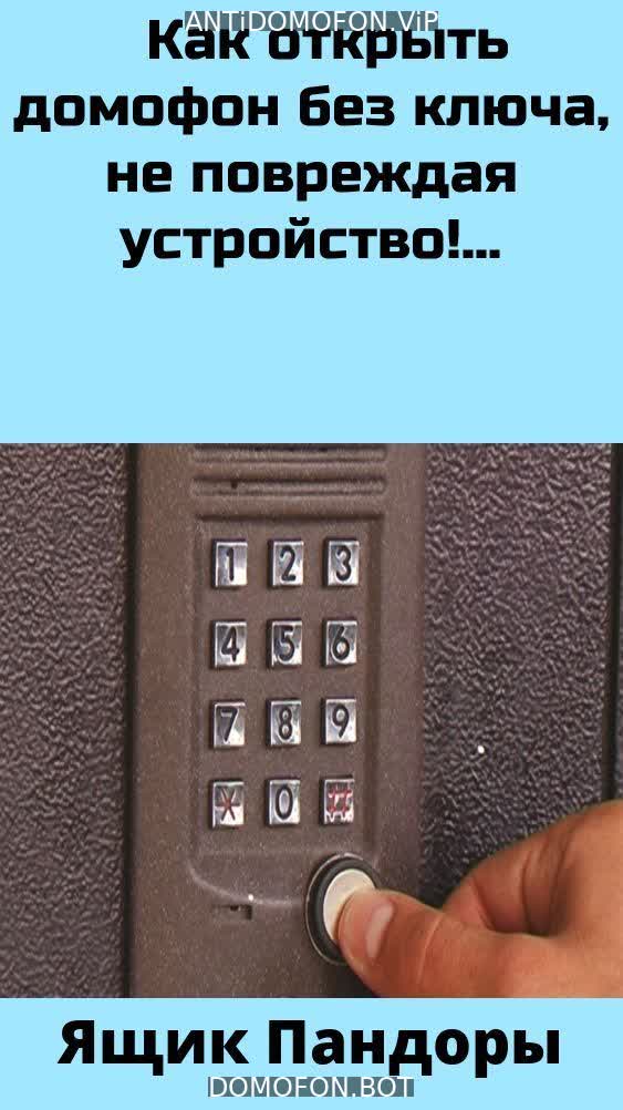 Открытый подъезд Сочи