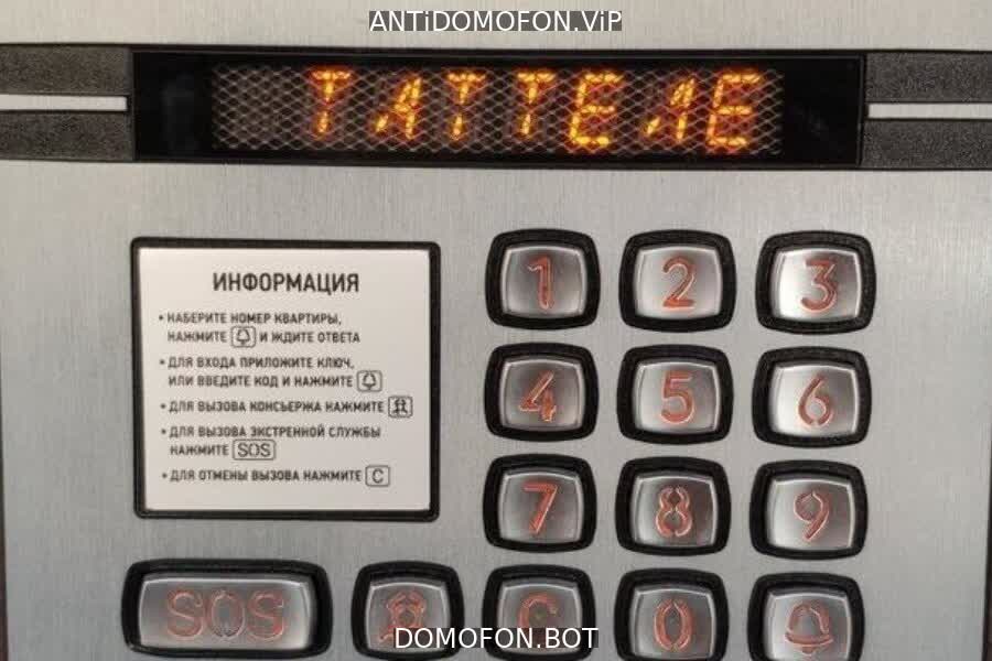 Открытый подъезд Сочи